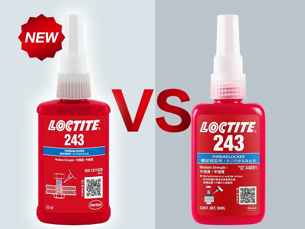 樂泰新瓶與舊瓶比照圖