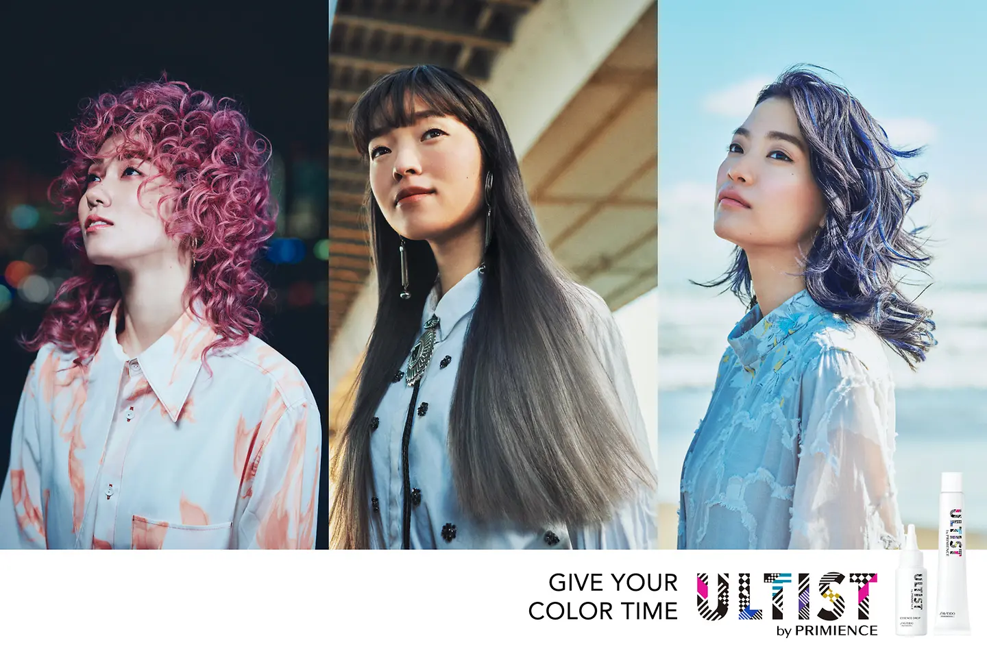 漢高完成對資生堂專業美髮業務臺灣地區的業務收購