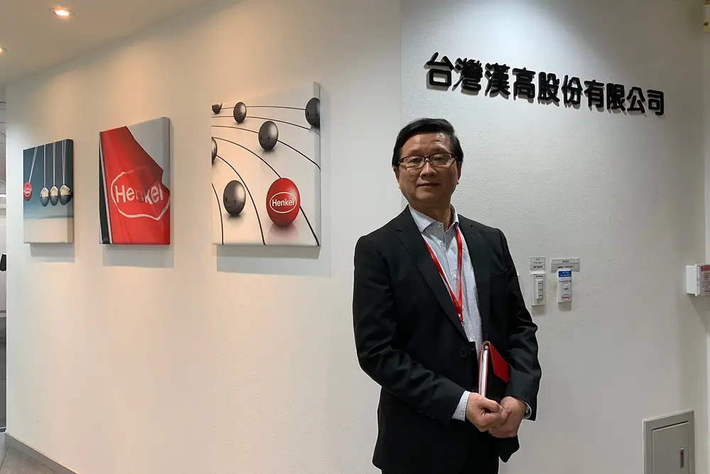 漢高完成對資生堂專業美髮業務臺灣地區的業務收購