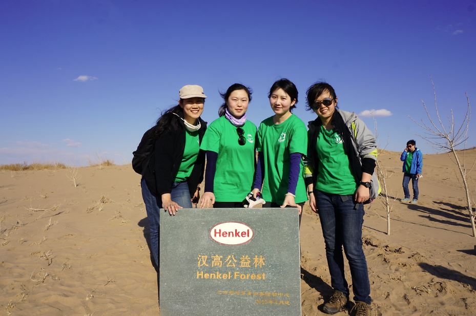 2015-04-28 Henkel public welfare donation inner mongolia-1
