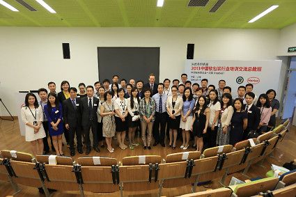 
2013年6月，汉高在位于上海的汉高亚太总部为包装高管学院的软包装行业高管举办了第一期培训