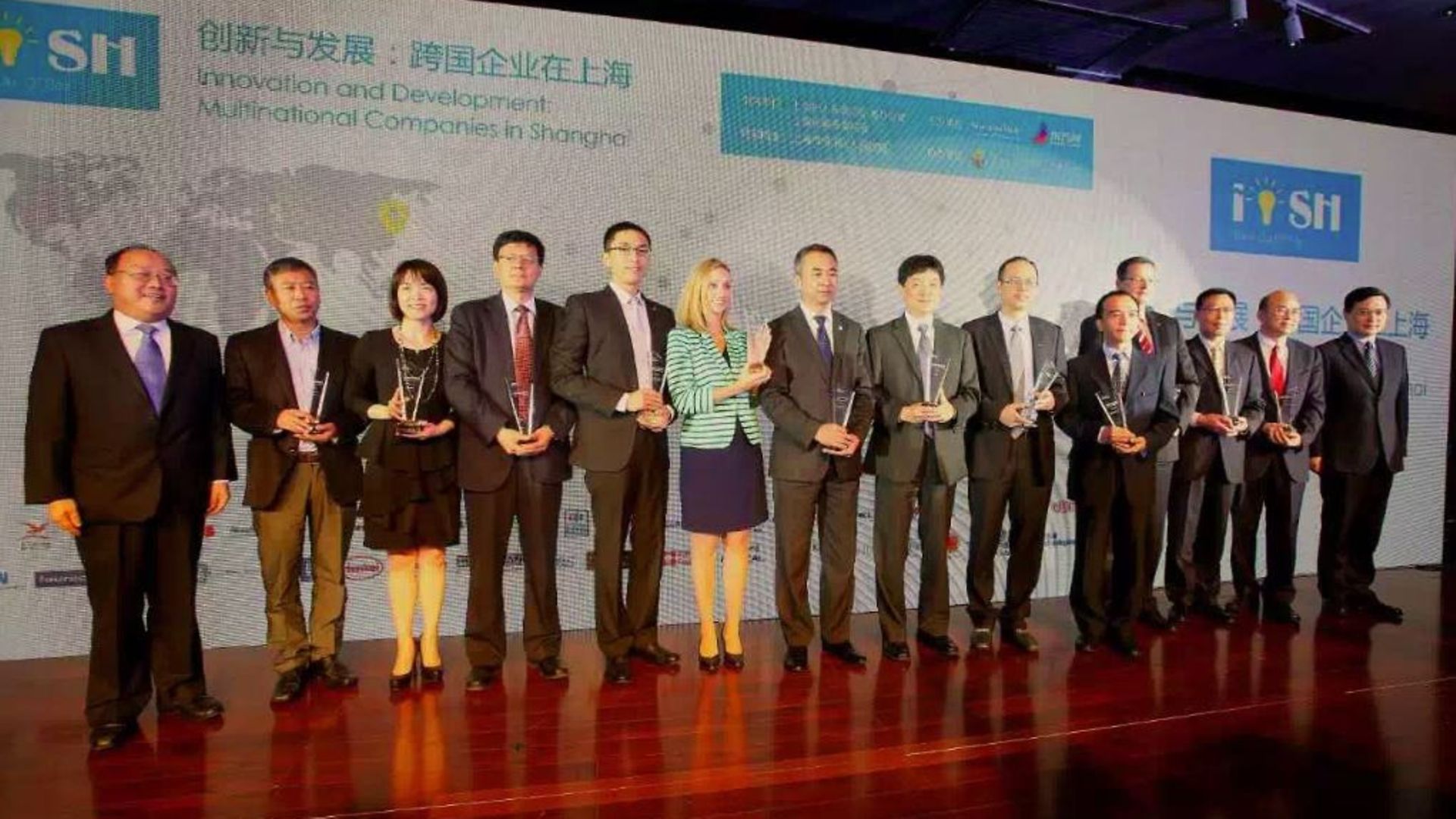 汉高代表（左5）及其他获奖企业在颁奖仪式上合影 