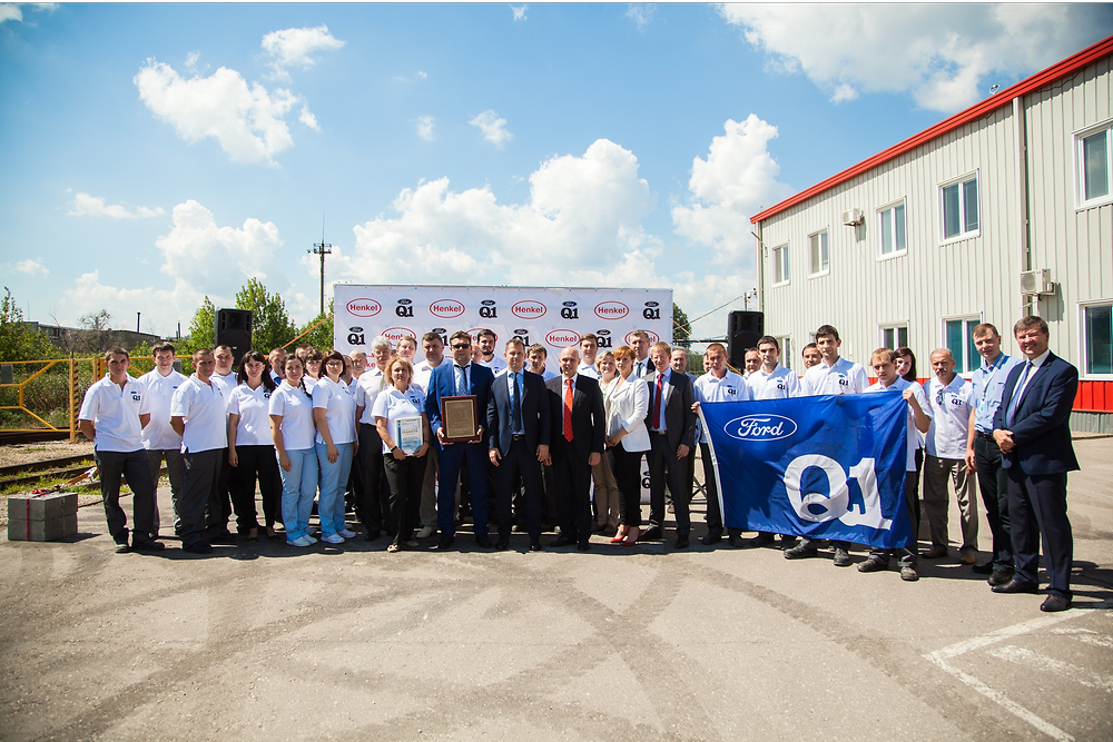 Церемония вручения награды Q1 Ford на территории завода Henkel в г. Энгельсе.